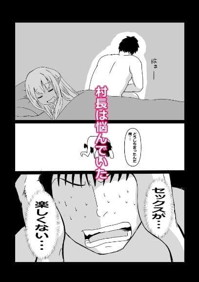 のんのんのんびり異世界農家ハーレム  総集編II サンプル5