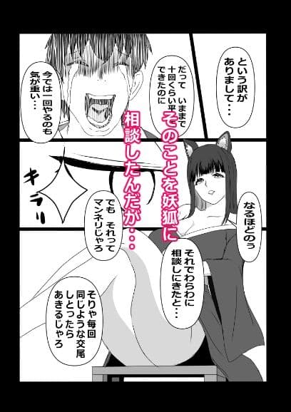 のんのんのんびり異世界農家ハーレム  総集編II サンプル6