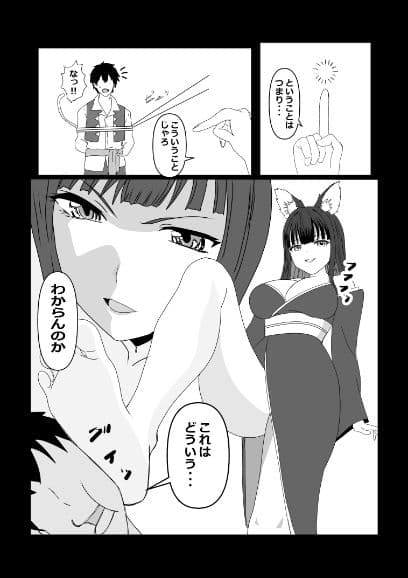 のんのんのんびり異世界農家ハーレム  総集編II サンプル7