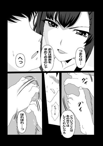 のんのんのんびり異世界農家ハーレム  総集編II サンプル8