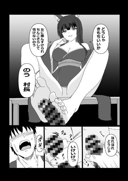 のんのんのんびり異世界農家ハーレム  総集編II サンプル9