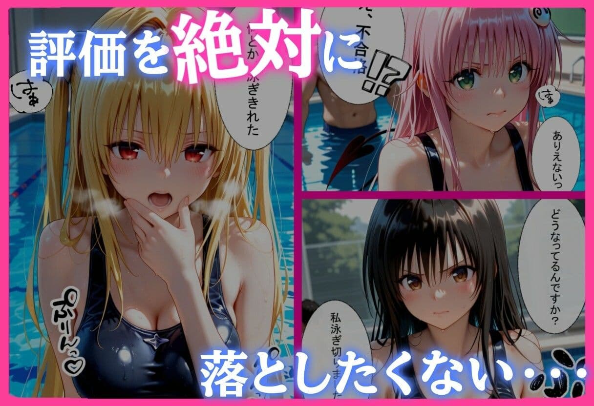 合格まで、ご奉仕SEX サンプル1