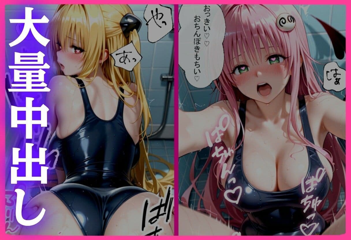 合格まで、ご奉仕SEX サンプル2