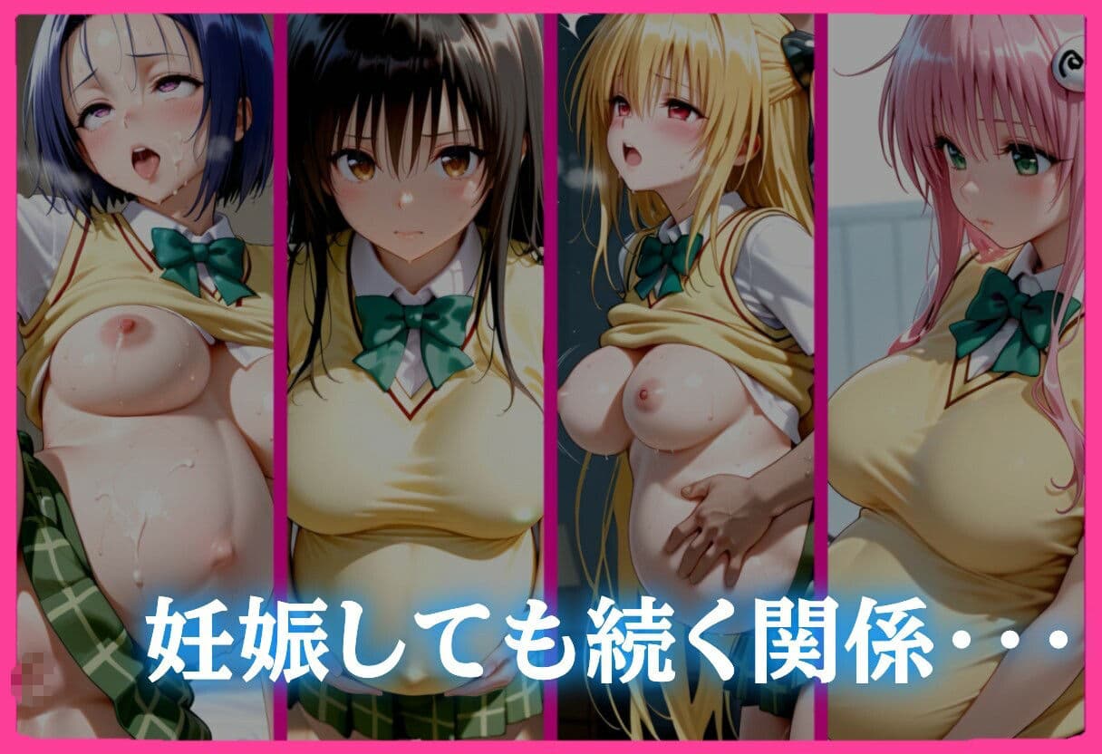 合格まで、ご奉仕SEX サンプル4