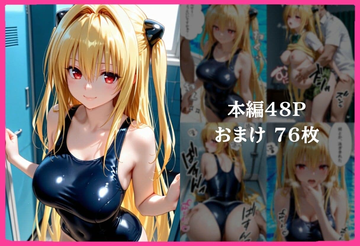 合格まで、ご奉仕SEX サンプル6