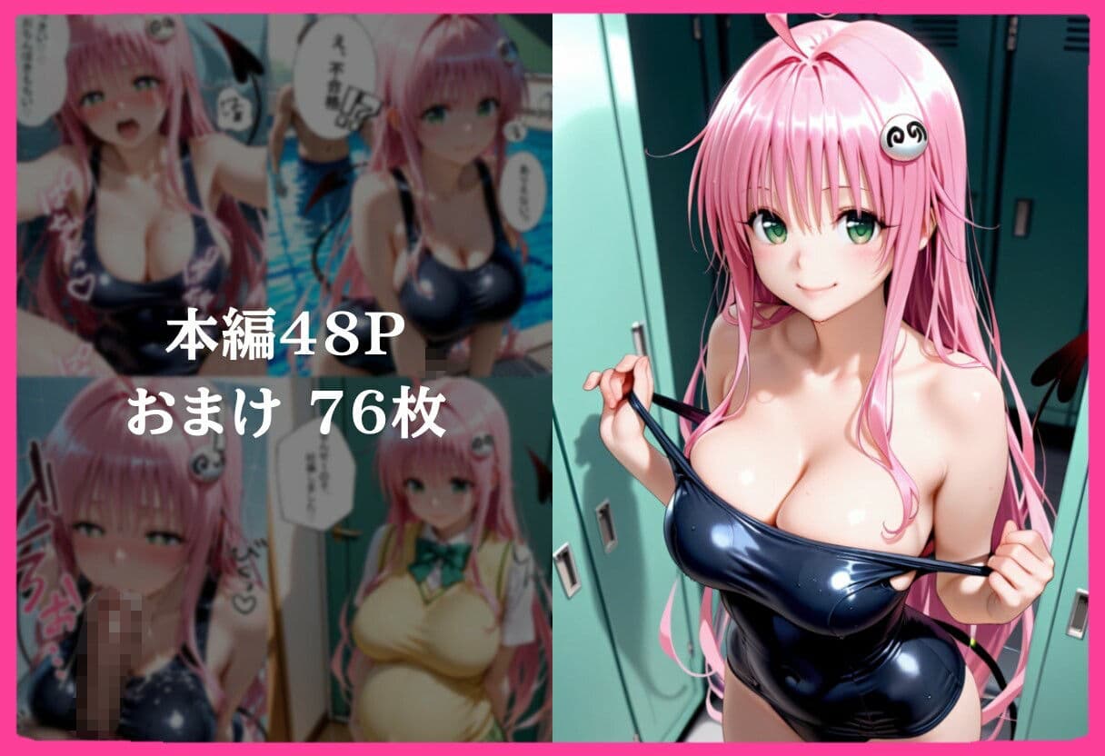 合格まで、ご奉仕SEX サンプル7
