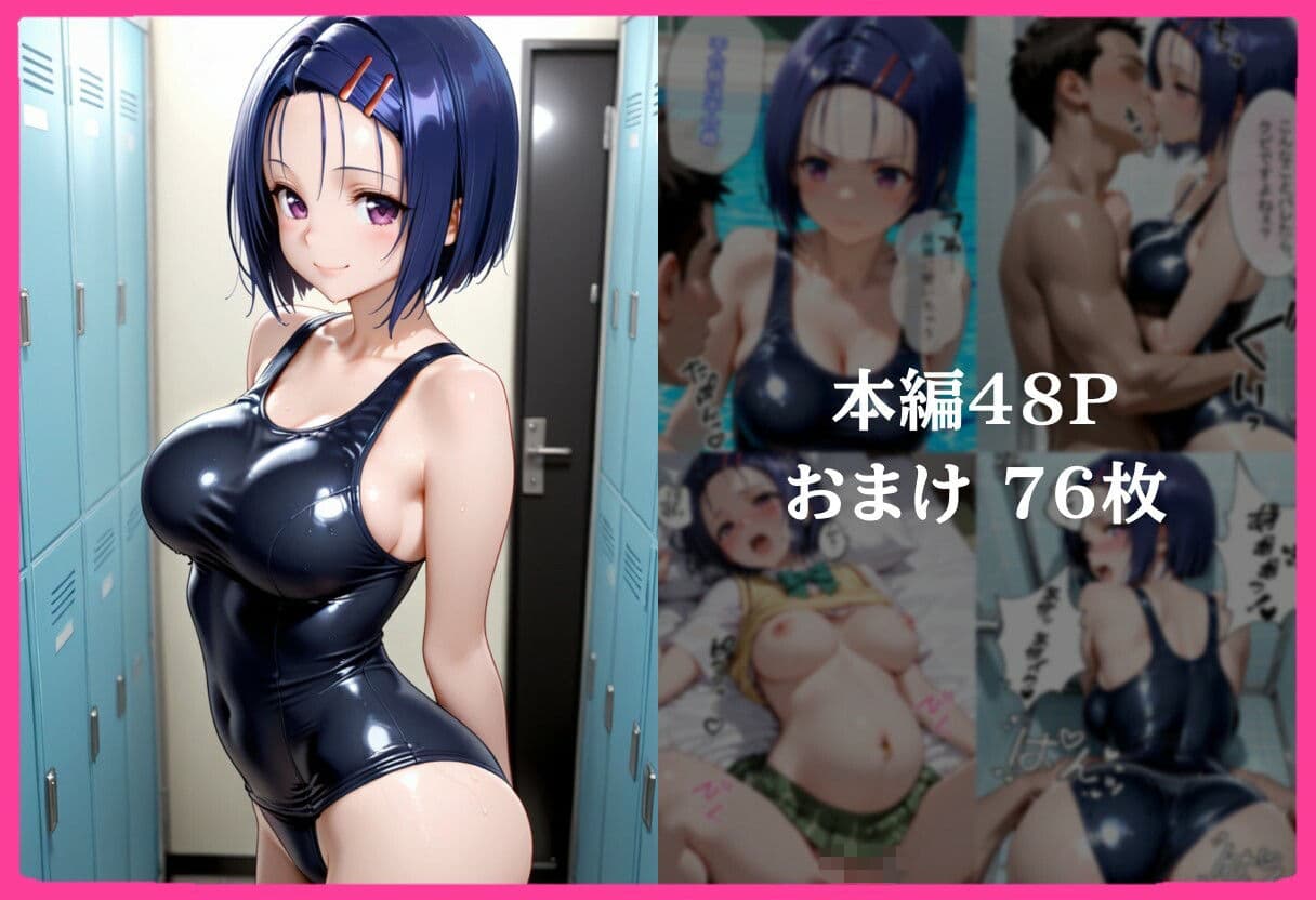 合格まで、ご奉仕SEX サンプル8