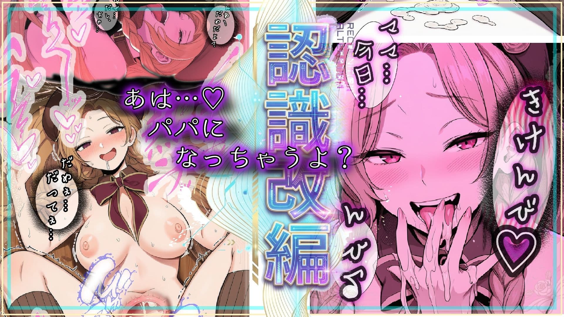 ポニテ女子が認識改編！ワンコの様に本能丸出し検査！私立セラフィカ学院  女子名鑑 サンプル4