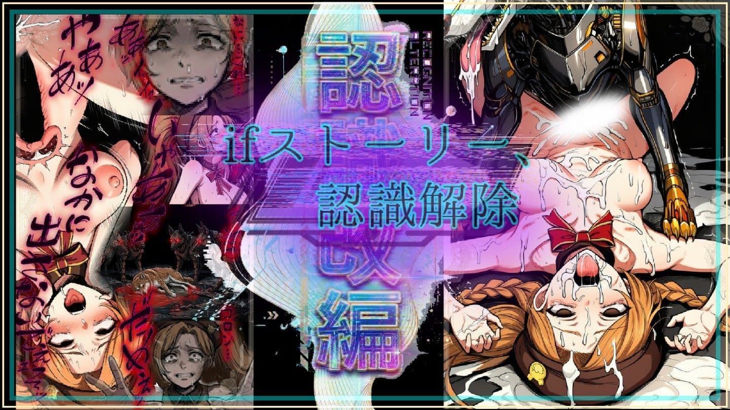ポニテ女子が認識改編！ワンコの様に本能丸出し検査！私立セラフィカ学院  女子名鑑 サンプル5