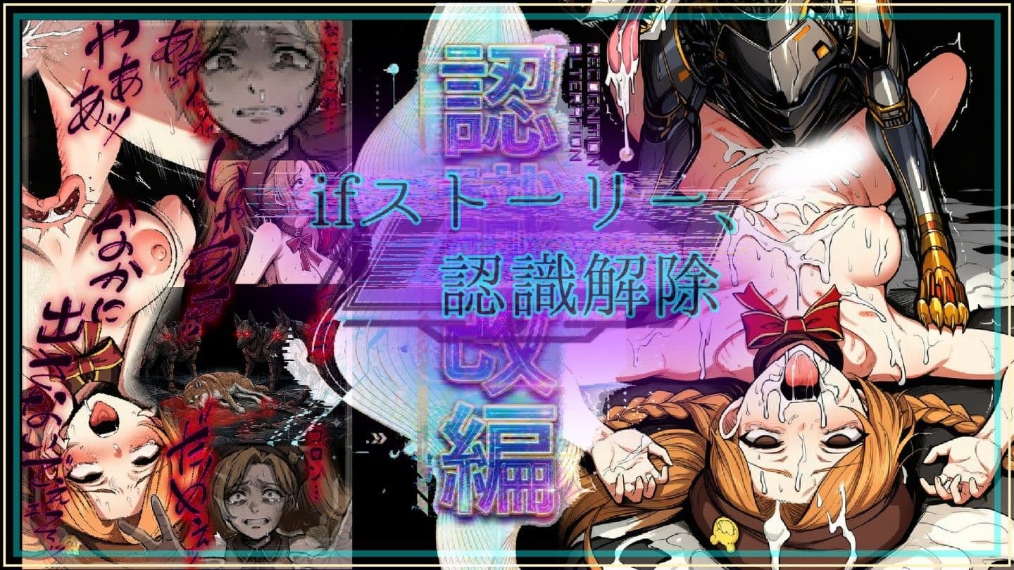ポニテ女子が認識改編！ワンコの様に本能丸出し検査！私立セラフィカ学院  女子名鑑 サンプル7