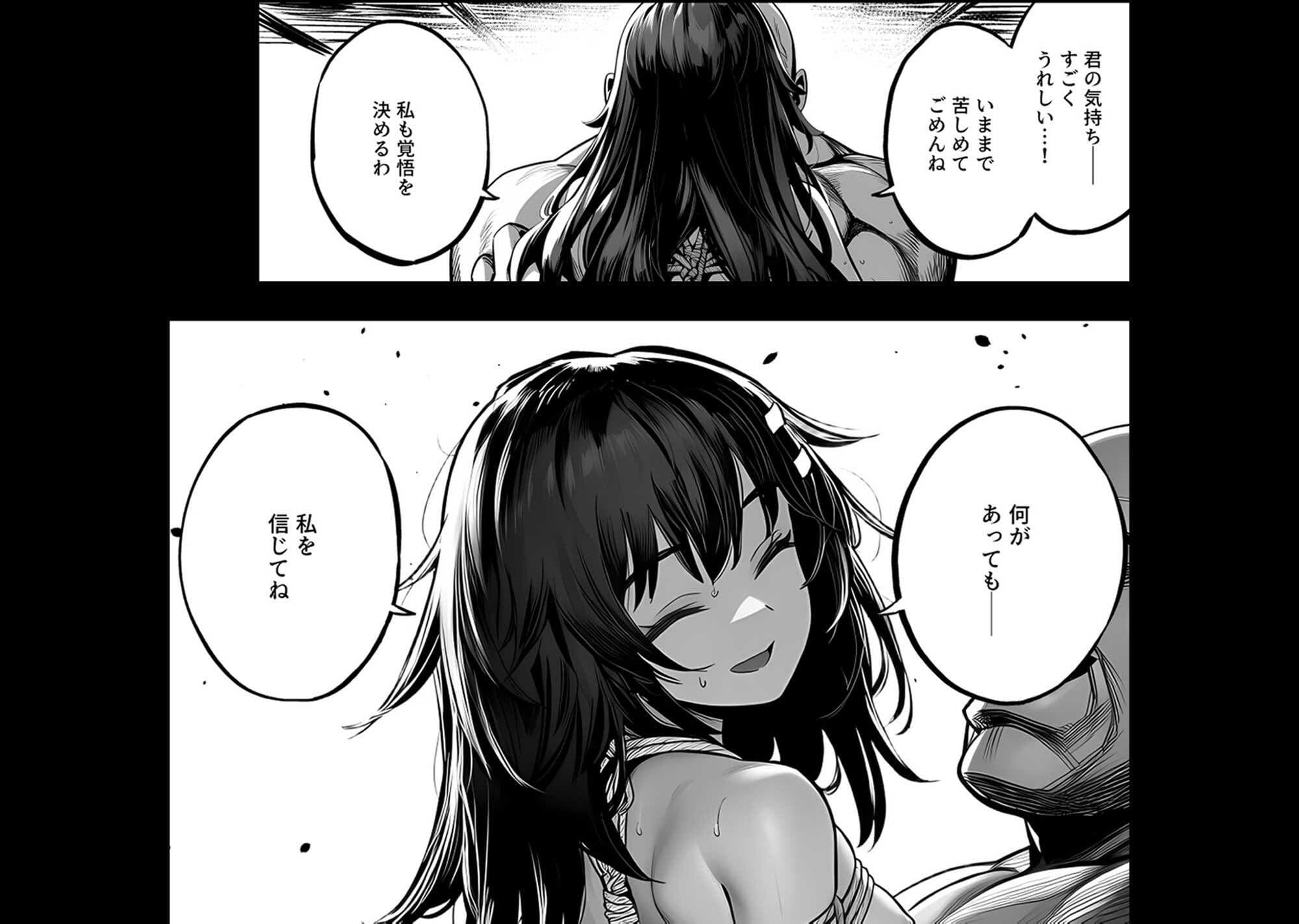 JK退魔師 VS 因習村〜寝取られ幼馴染は島の有力者のおまんこ契約に逆らえません〜 サンプル10