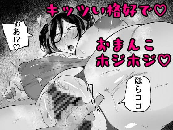 ケツ毛妻37歳  前日譚総集編 サンプル3