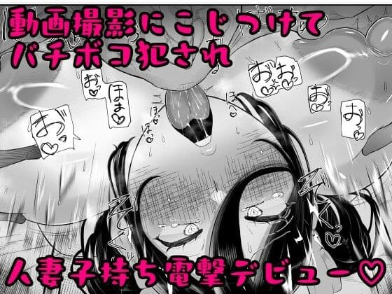 ケツ毛妻37歳  前日譚総集編 サンプル7