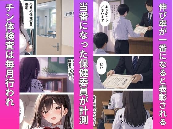 ずっと好きだった清純女子校生とイチャラブセックスした話 サンプル2