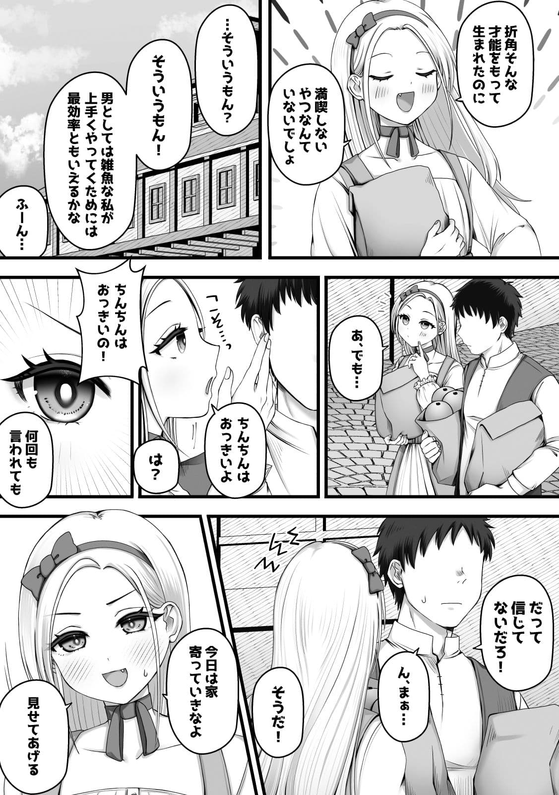 ニレはメッキで濡れた花 サンプル2