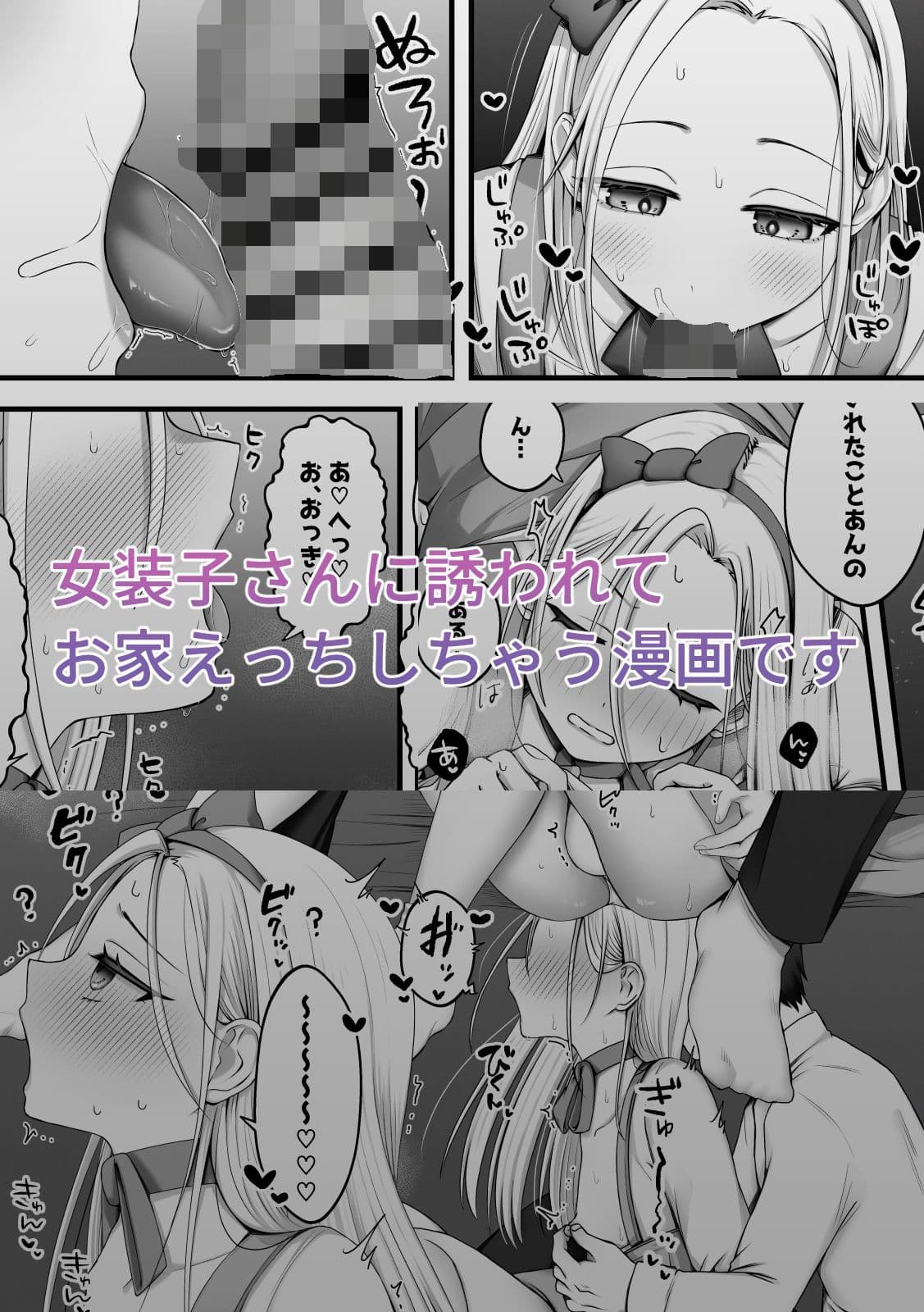 ニレはメッキで濡れた花 サンプル4