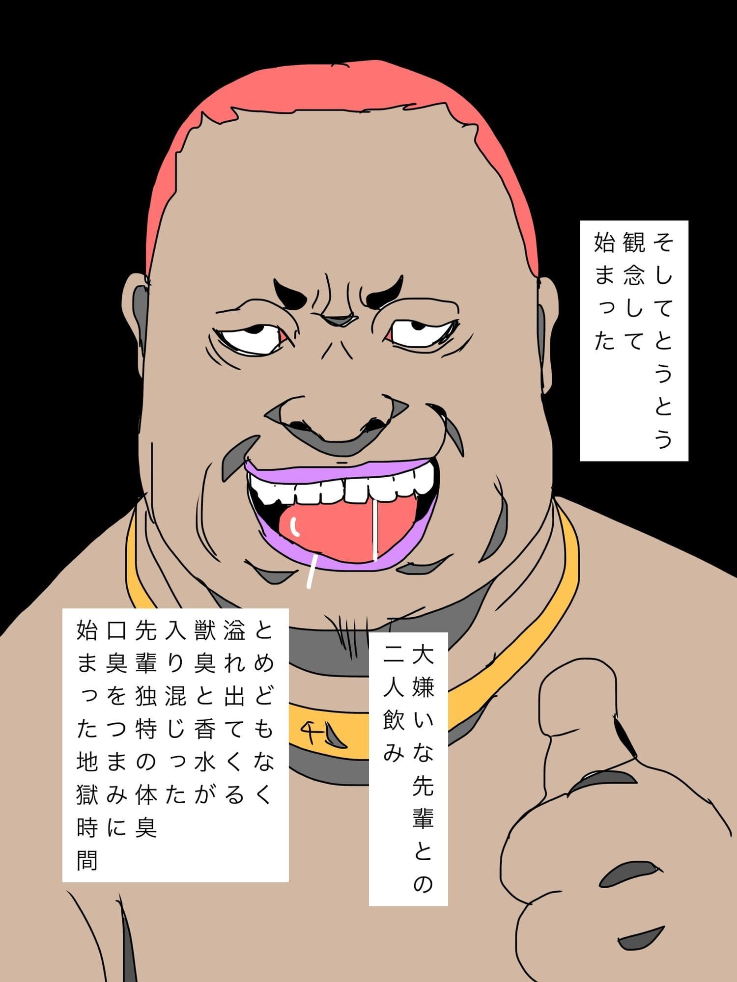 お前の嫁可愛い顔してるよなあそこの匂い嗅がせろよ サンプル3
