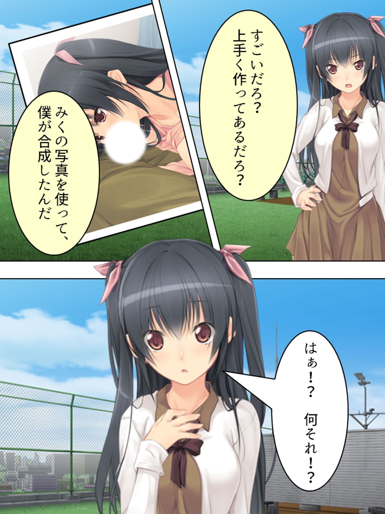 両親の出張中、私は兄に犯●れ続ける……  ＜総集編＞ サンプル2