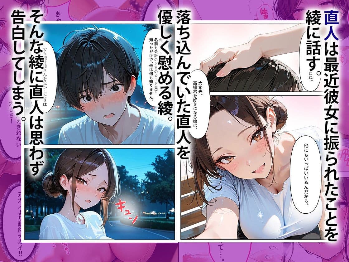 2人目が欲しい常連の人妻を寝取り子作りセックスしまくった話 サンプル3