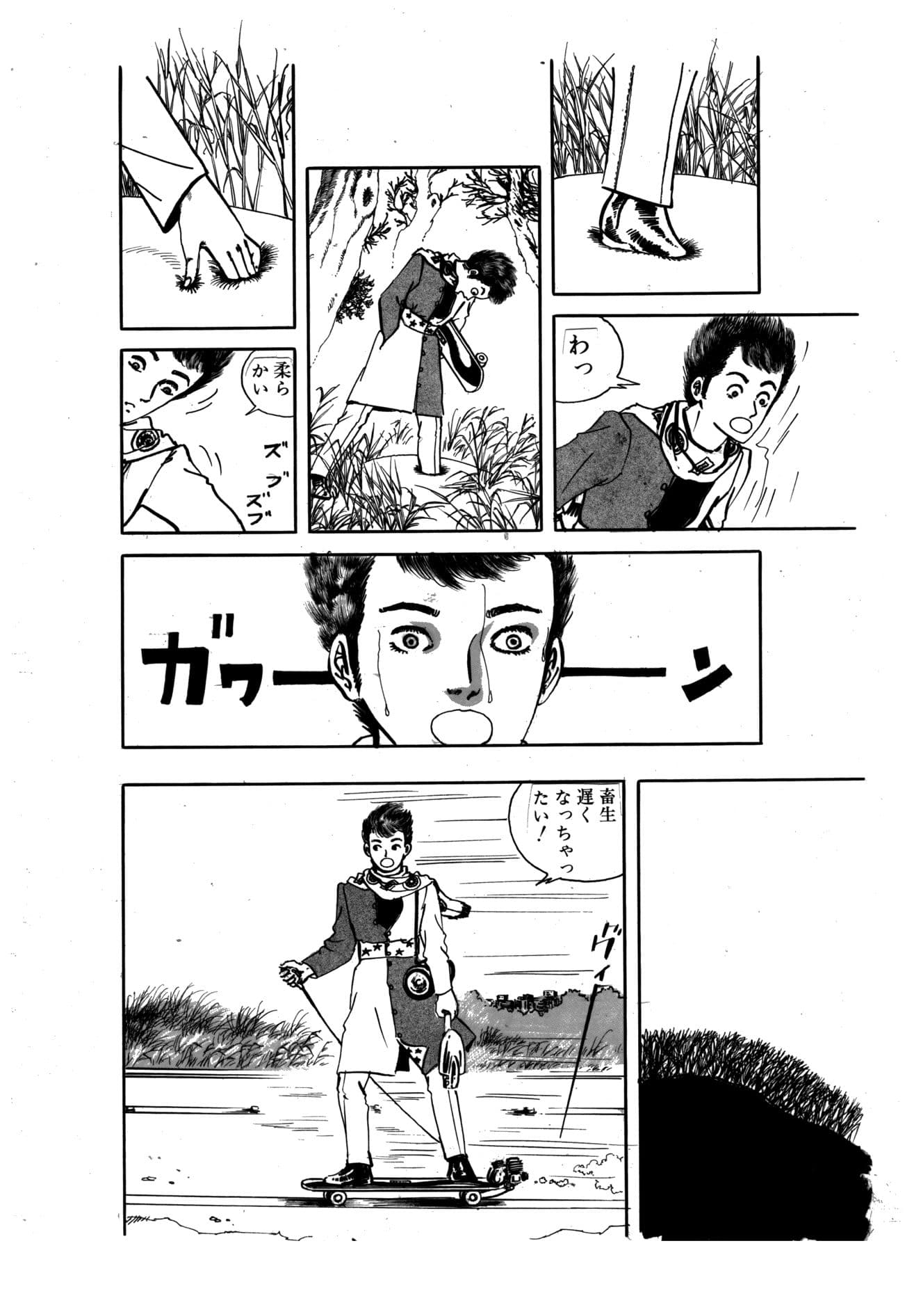 少女・闇の淫火 サンプル6