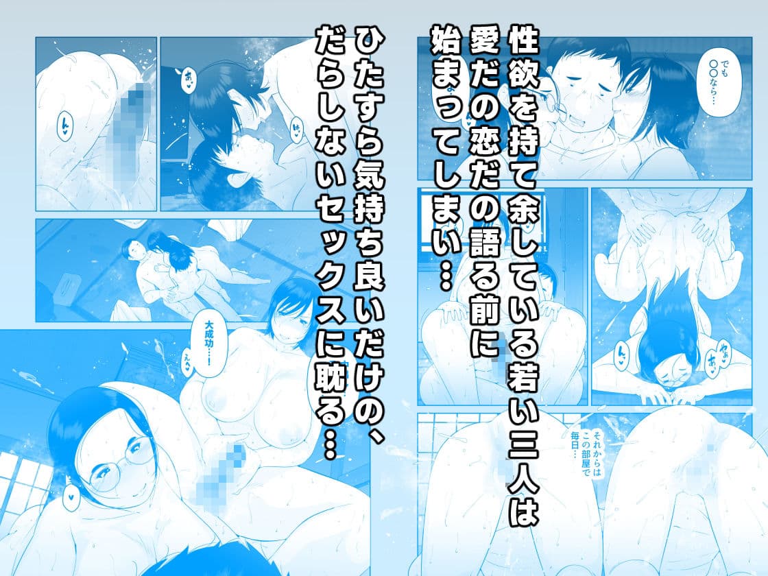 夏のヤリ部屋アパート サンプル3