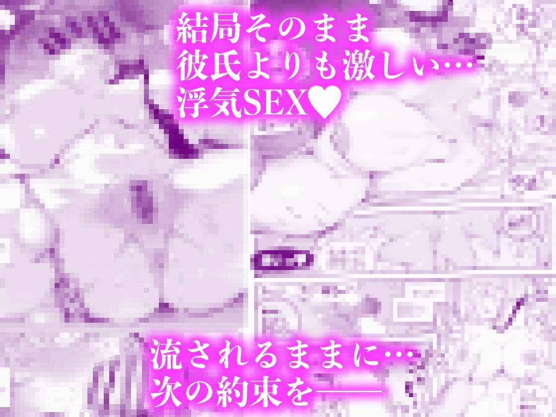 欲求不満JDがガチ雄の味をおぼえたら…【9/10 発売予定】 サンプル6
