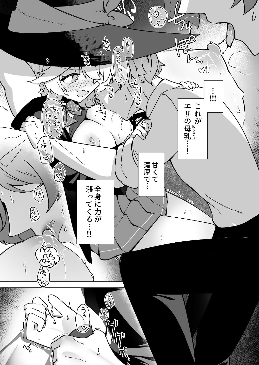 タップして（白）を加える サンプル5