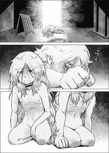 異世界転生なんてするもんじゃぁない＃17〜18 サンプル1