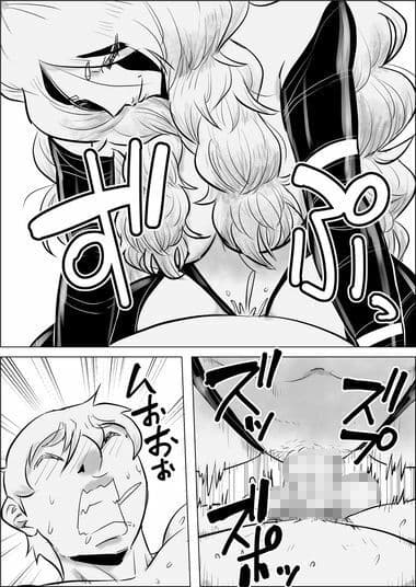 異世界転生なんてするもんじゃぁない＃17〜18 サンプル7