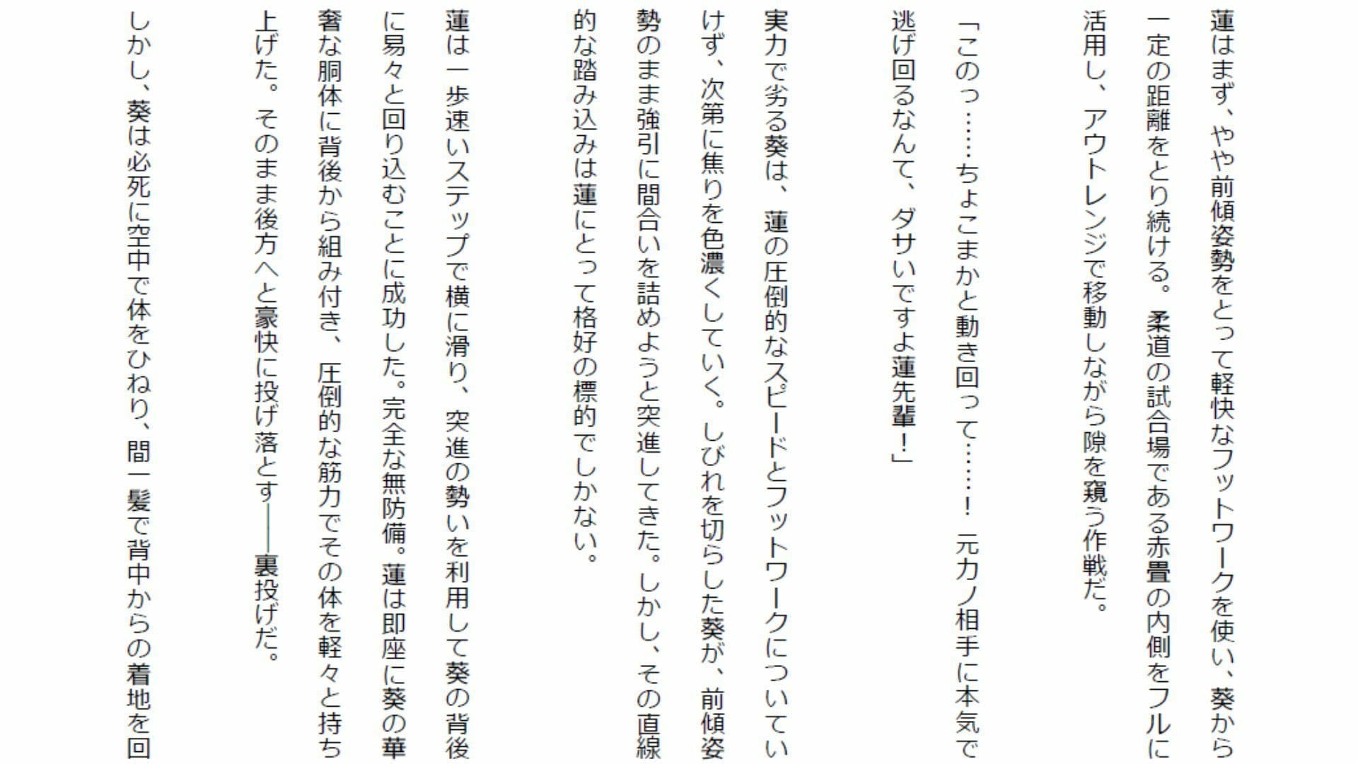 【負けフェチ特化】元カノのあざとい色仕掛けに理性崩壊！ 弱点攻めと股間すりすりパフパフ上四方固めで分からせられ敗北射精！ サンプル5