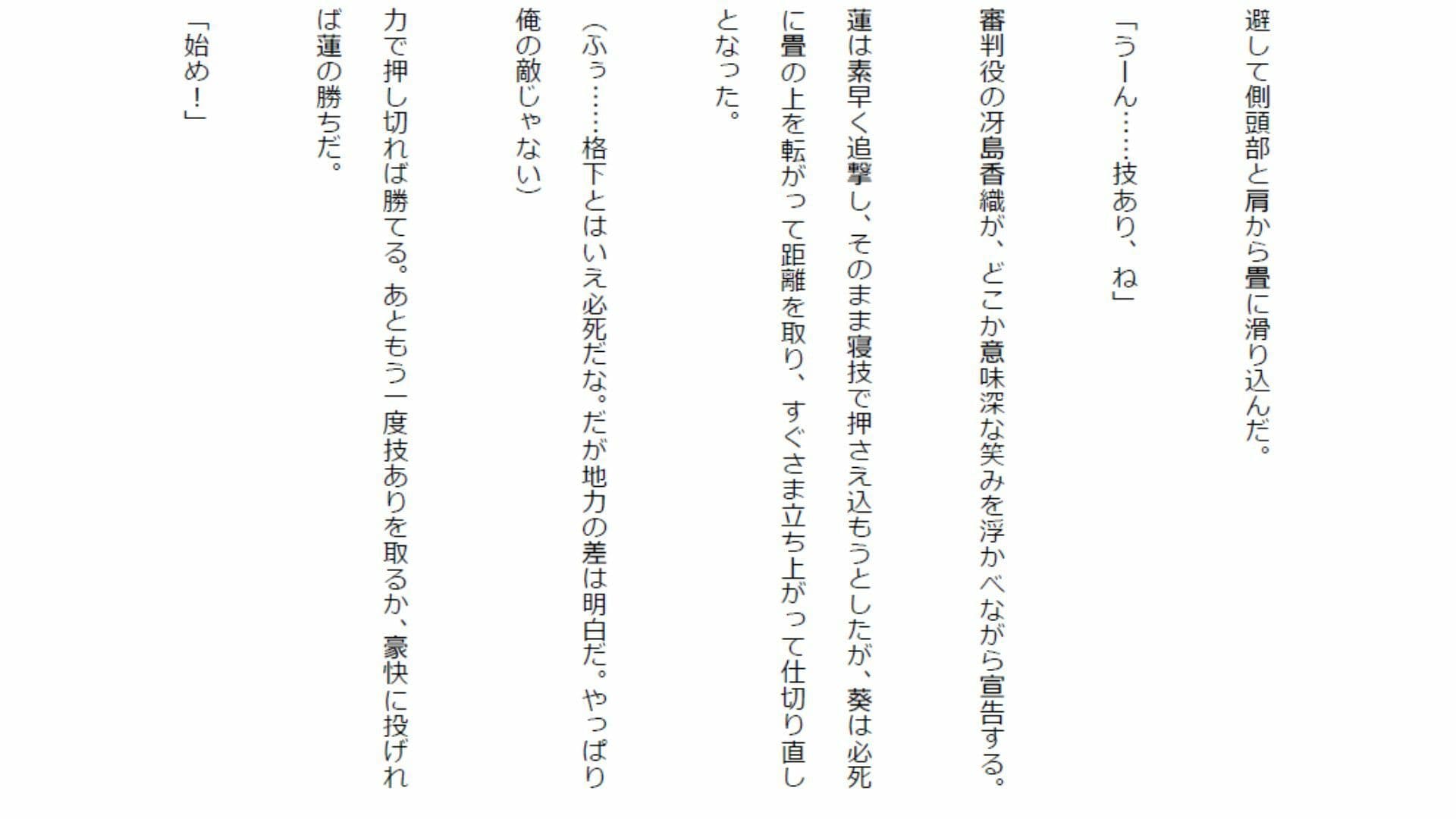 【負けフェチ特化】元カノのあざとい色仕掛けに理性崩壊！ 弱点攻めと股間すりすりパフパフ上四方固めで分からせられ敗北射精！ サンプル6