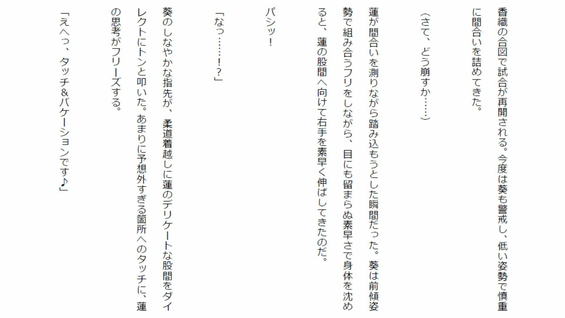 【負けフェチ特化】元カノのあざとい色仕掛けに理性崩壊！ 弱点攻めと股間すりすりパフパフ上四方固めで分からせられ敗北射精！ サンプル7
