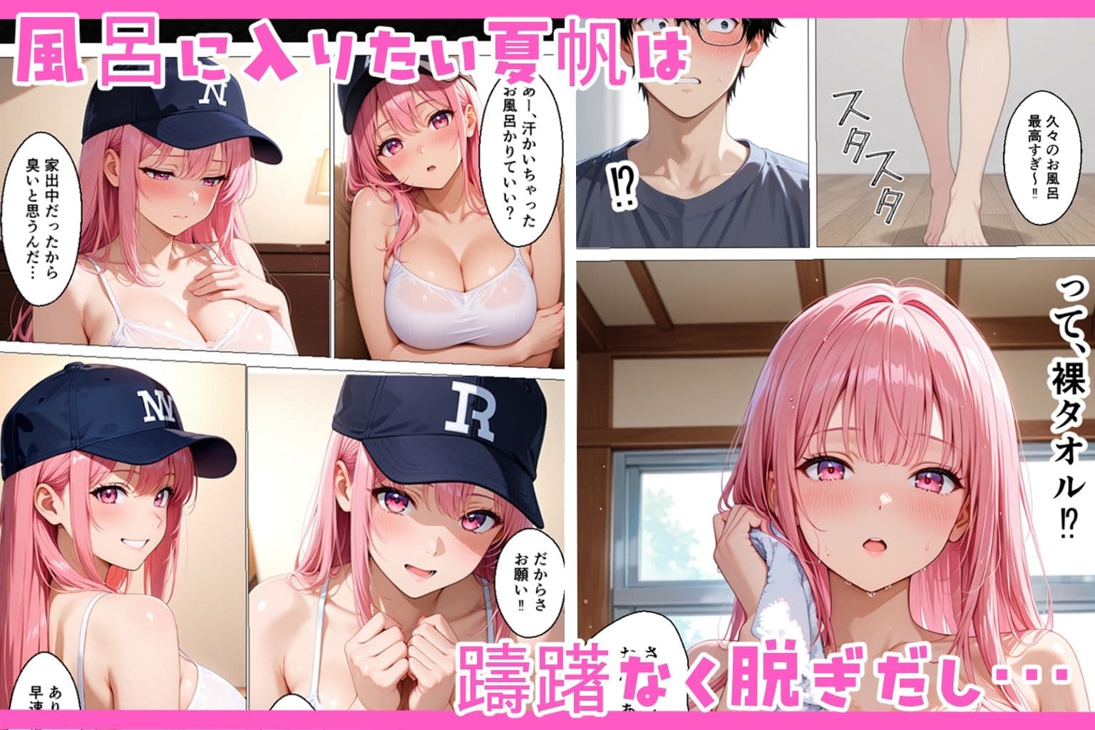 家出してきたギャル女子を家に泊めたら学校でも中出し種付けセックスをすることになった話。 サンプル4