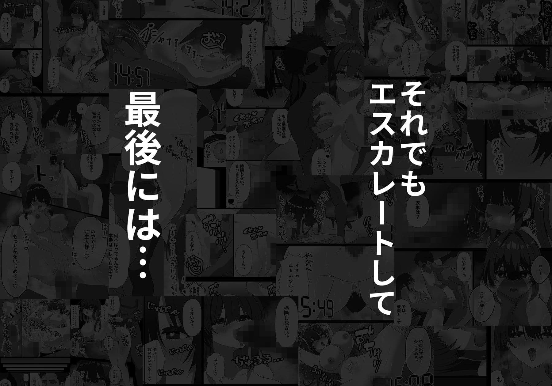 生徒指導〜学校公認で真面目な巨乳清楚JKを寝取るとこうなる。〜 サンプル9
