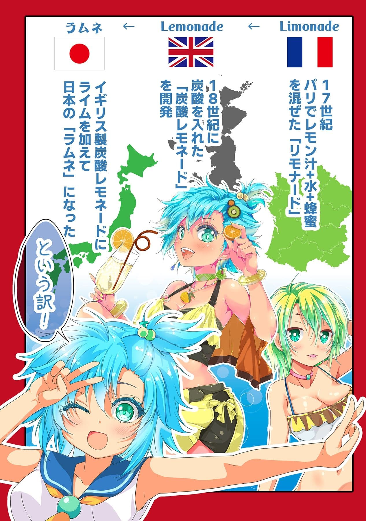 カフェちゃんとブレークタイム2026summer サンプル3