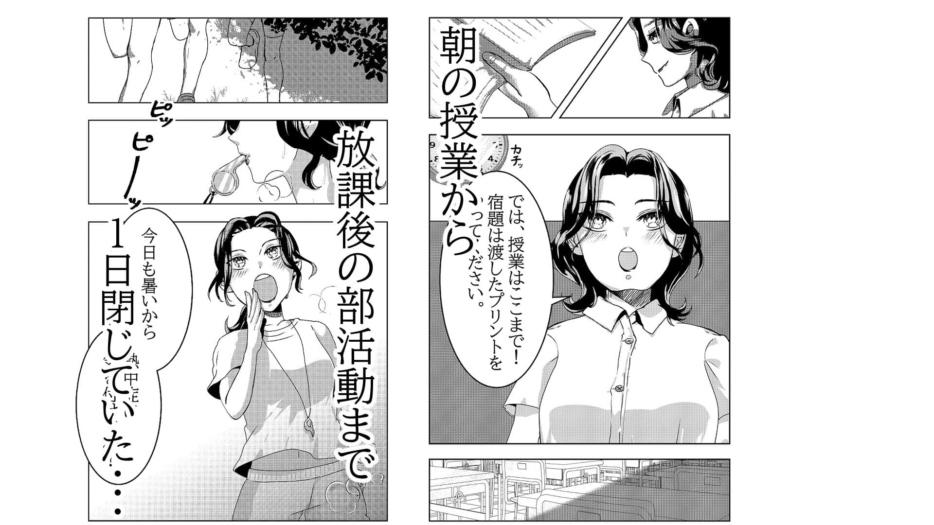 教師である私が一日閉じていたあそこの匂いでオ○ニーしてしまった サンプル1