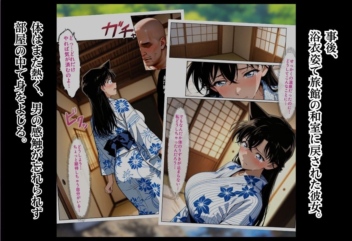 女子校生温泉中出し調教〜あの男のチンポに堕ちました〜Vol.2 サンプル7