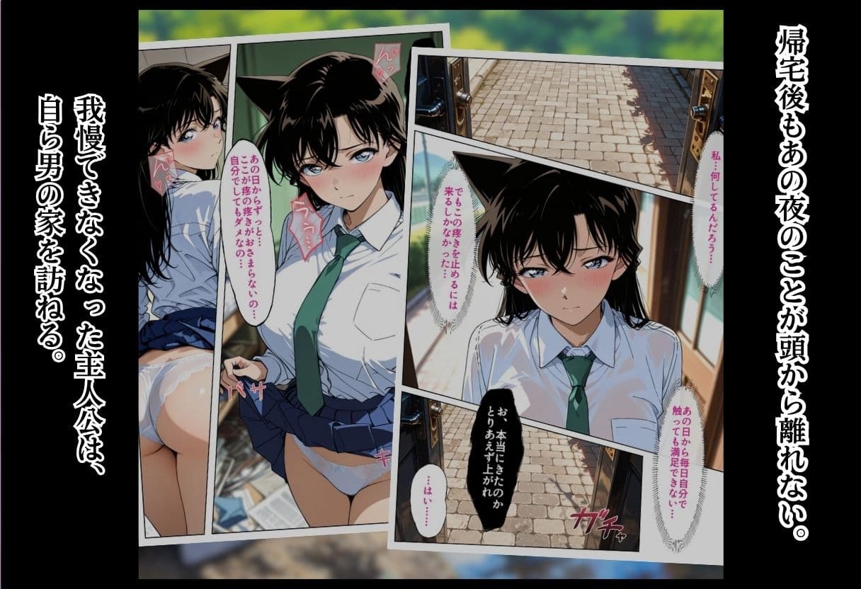 女子校生温泉中出し調教〜あの男のチンポに堕ちました〜Vol.2 サンプル9