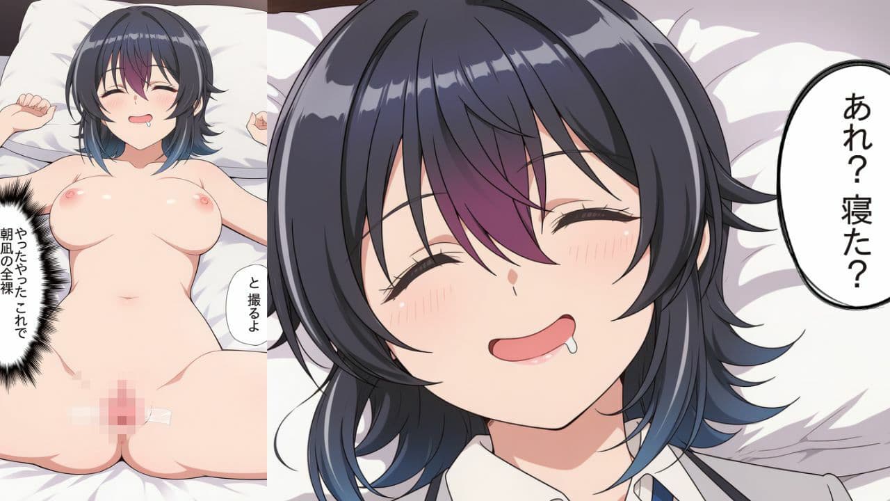クラスで2番目に可愛い女の子とセフレになった サンプル7