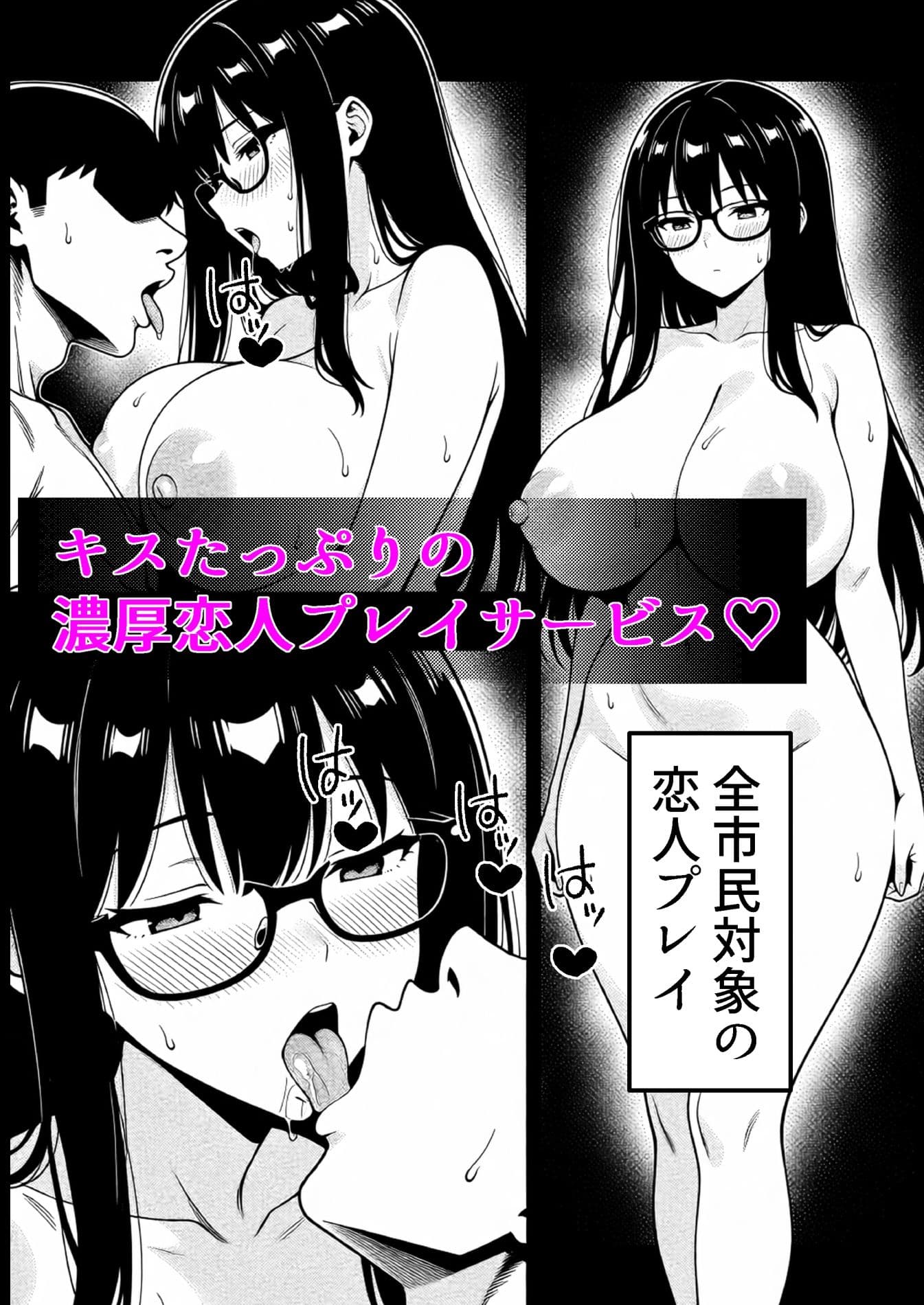 言いなり無反応セックス -巨乳で無口なドM司書- サンプル6