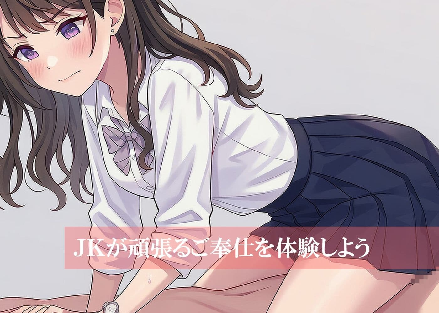 放課後奉仕活動中  放課後は自習室に集合！  Vol2なぎさ サンプル1
