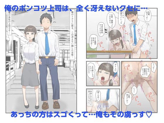 sko45短編集4 サンプル2