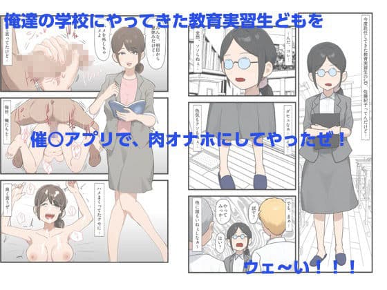 sko45短編集4 サンプル5