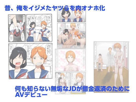 sko45短編集4 サンプル6
