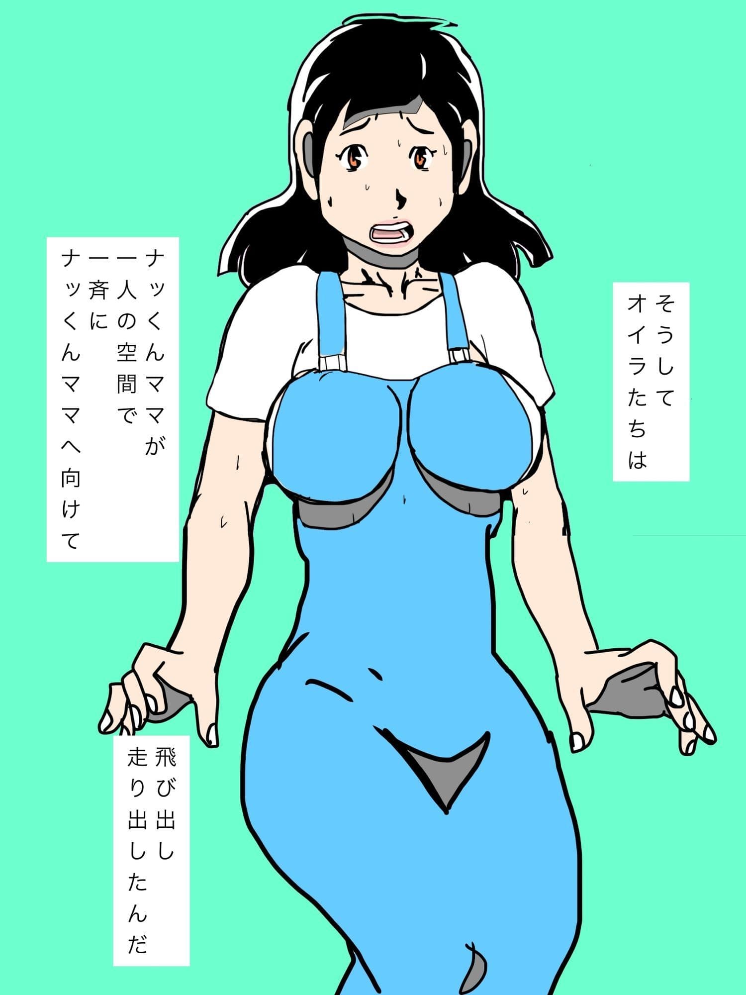 ナッくんのママにみんなで甘えに行こう作戦けっこう！ サンプル5