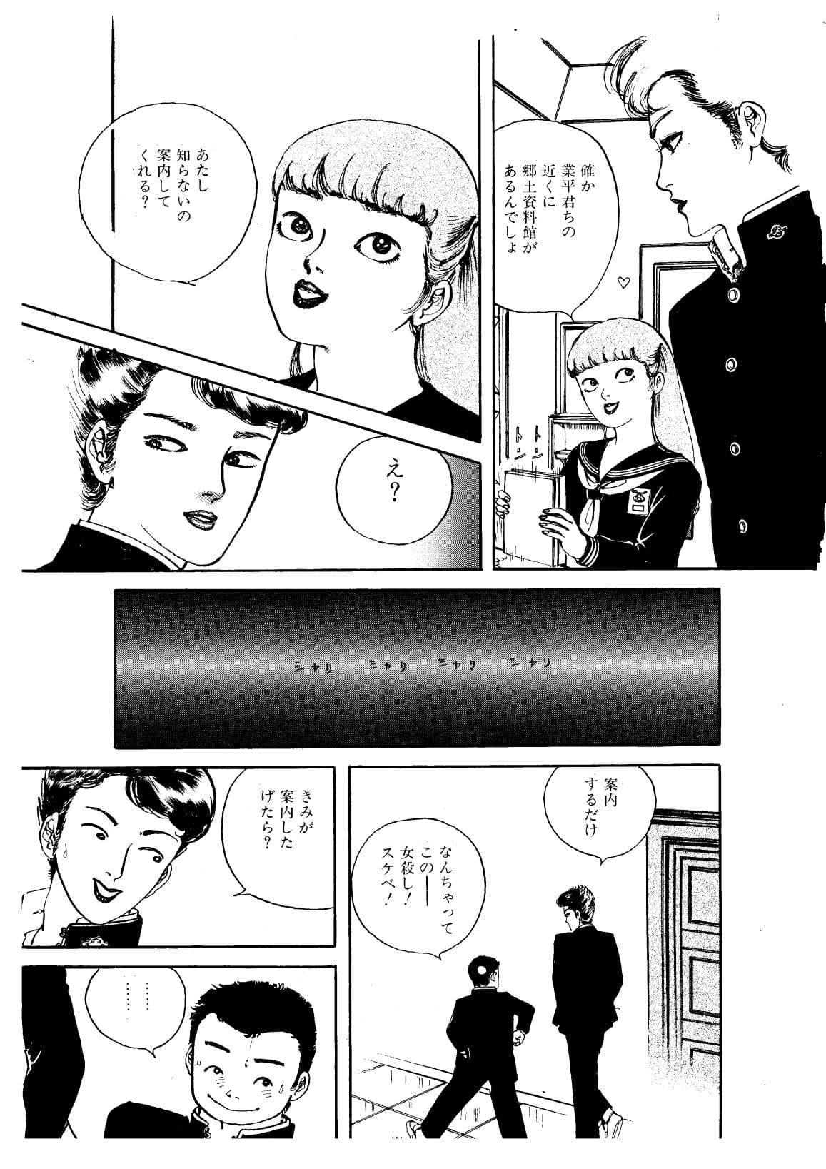 少女の淫らな果実 サンプル4