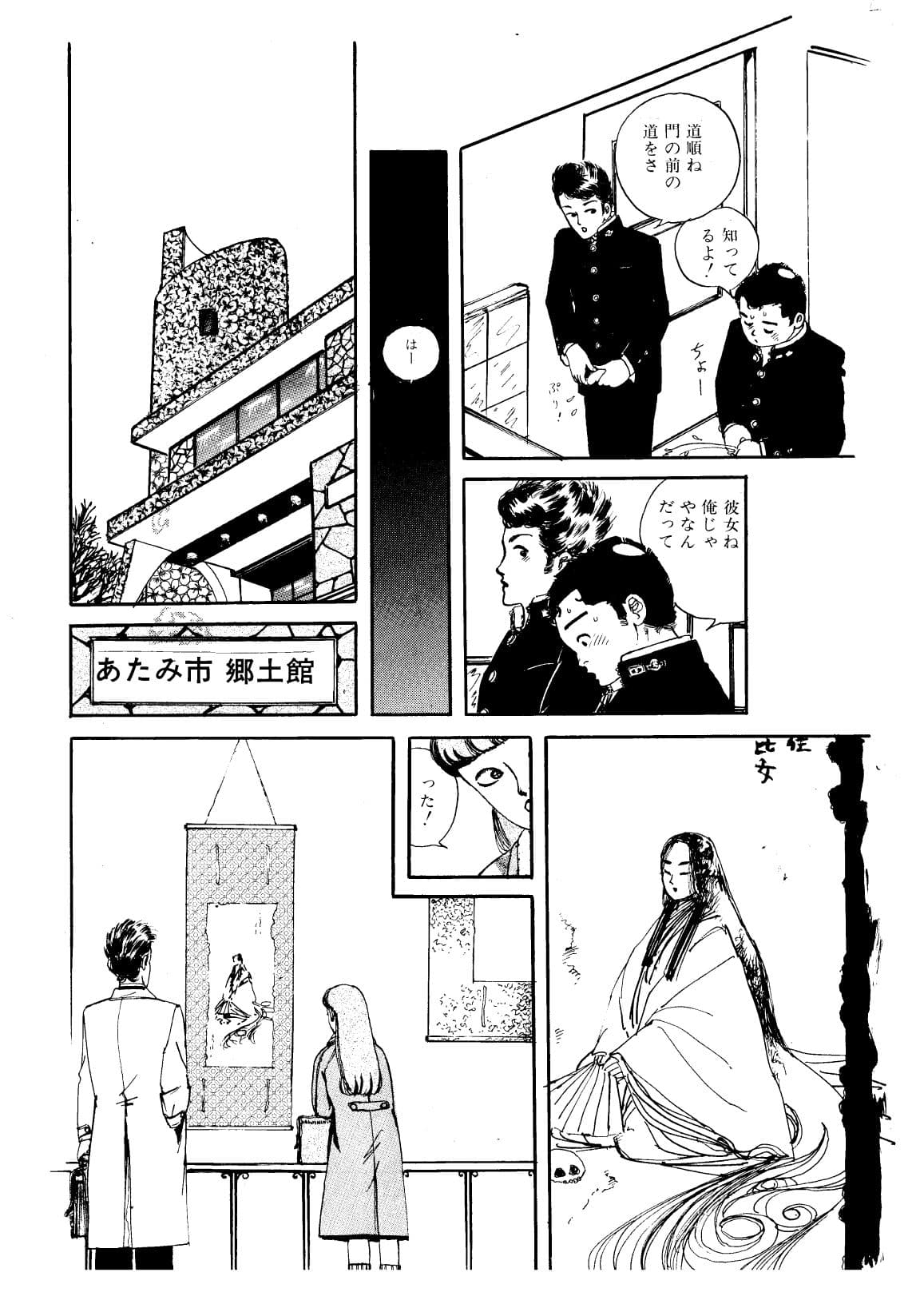 少女の淫らな果実 サンプル5