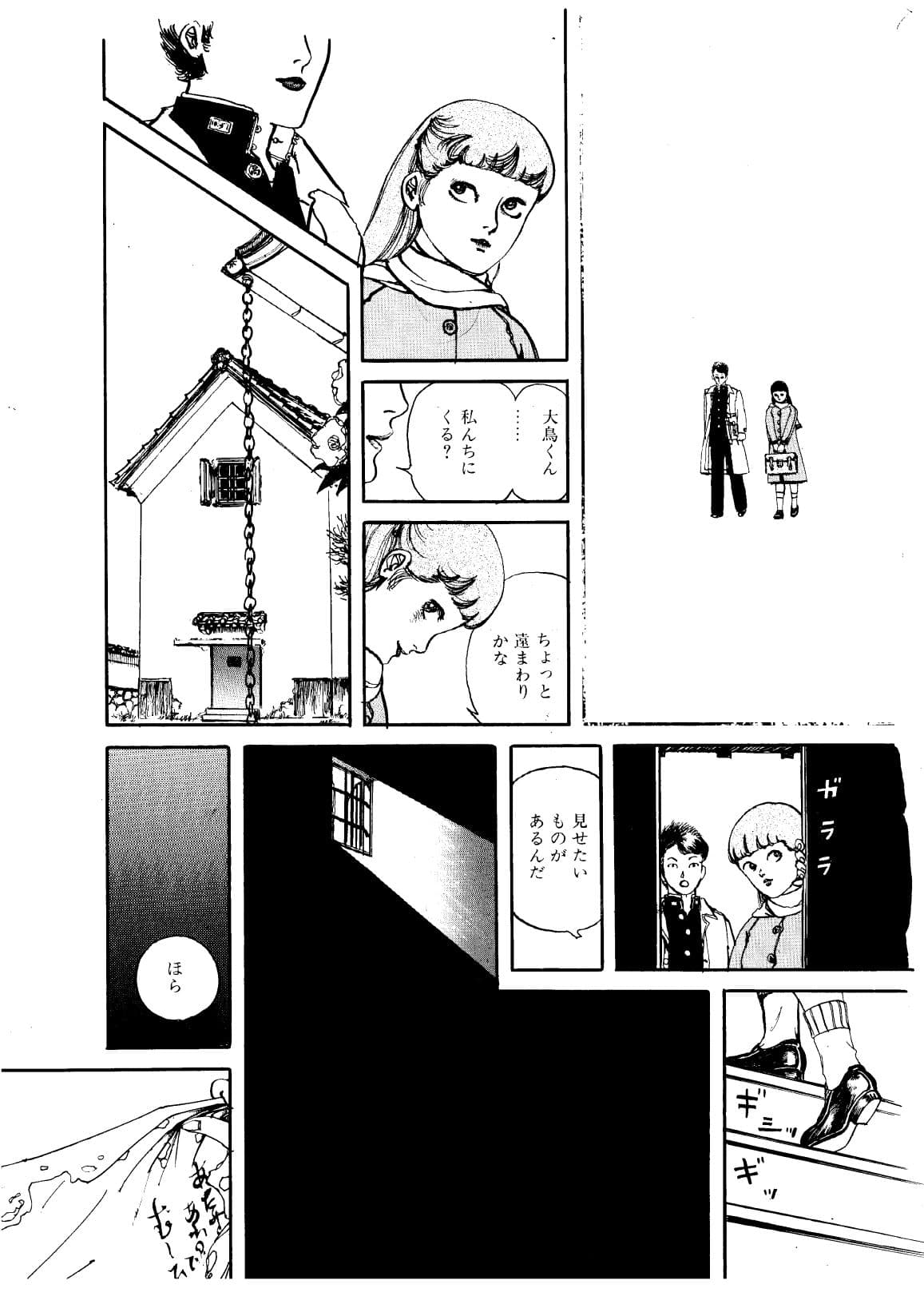 少女の淫らな果実 サンプル7