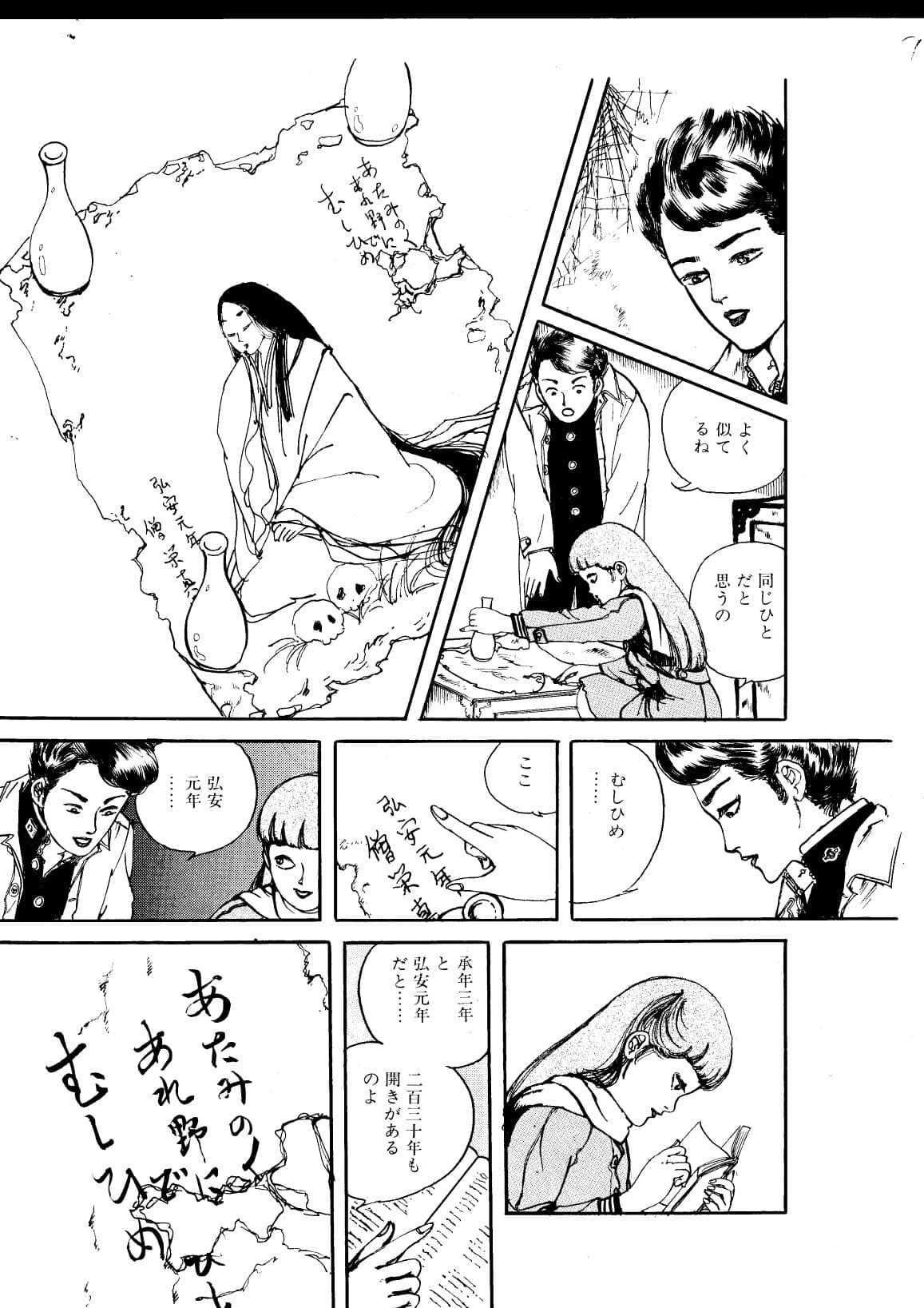 少女の淫らな果実 サンプル8