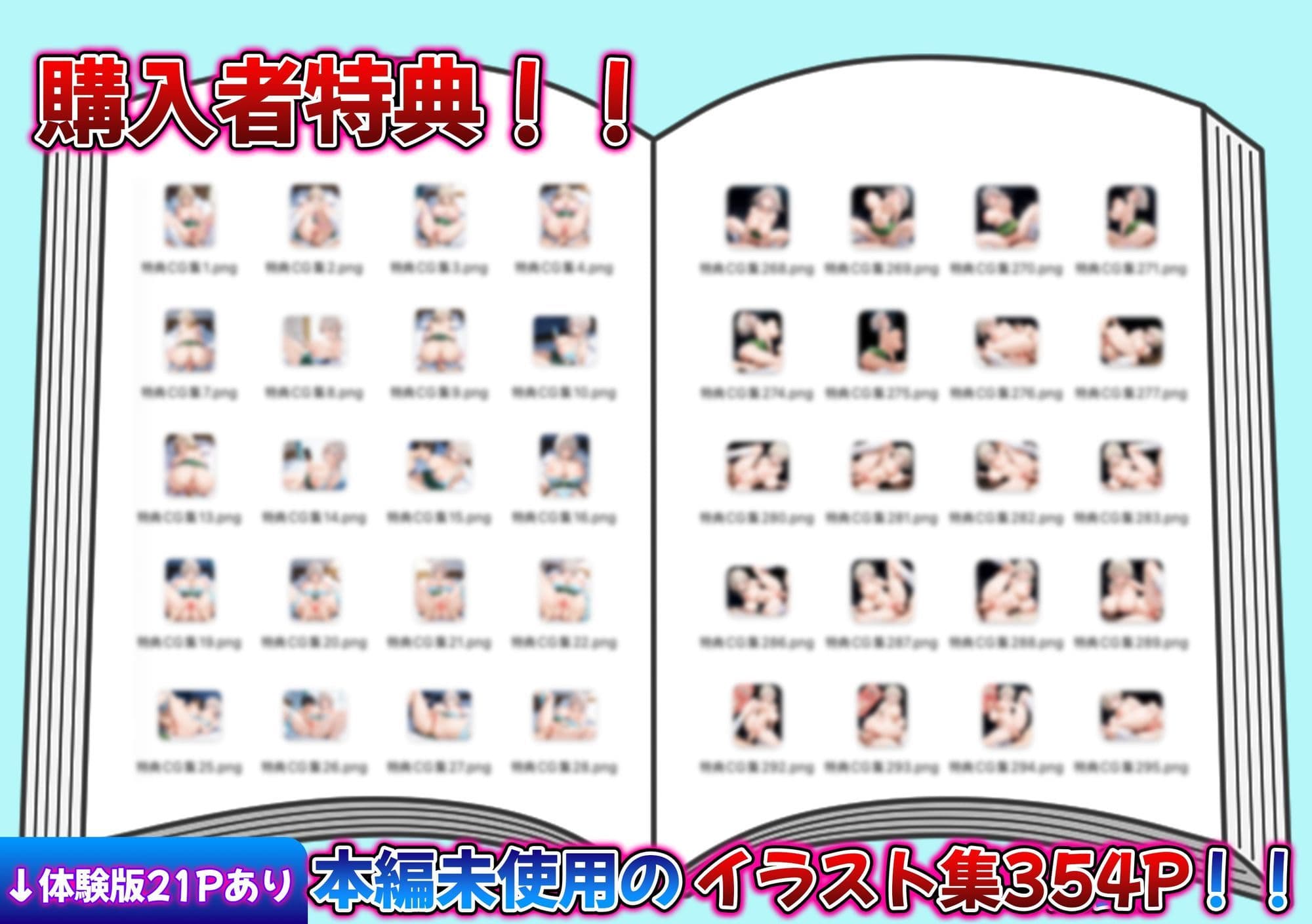 マグロ女だったダウナーギャルが  媚薬でメス堕ち  何度も種付けされた話 サンプル10